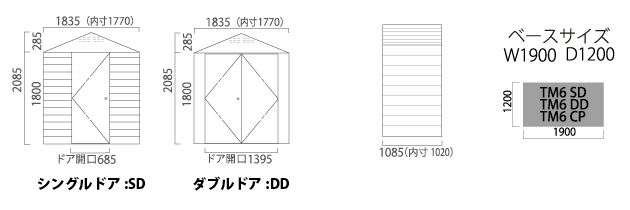 Ｗ1820（ドアＷ1395）×Ｄ1085×Ｈ2100