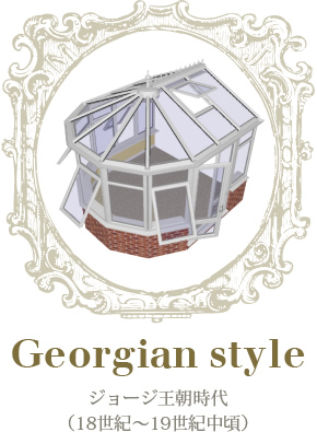 Georgian style