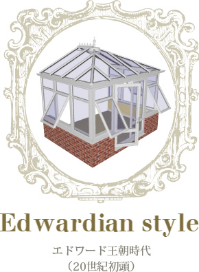 Edwardian style
