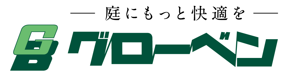 グループ会社 グローベン