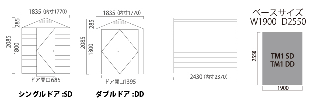 W1820(W1395)×D2430×H2100