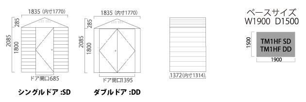 Ｗ1820（Ｗ1395）×Ｄ1372×Ｈ2100